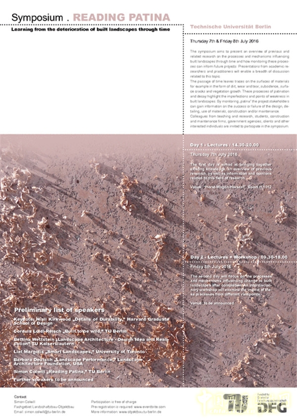 德國柏林工業(yè)大學(xué):修復(fù)景觀設(shè)計專題研討會