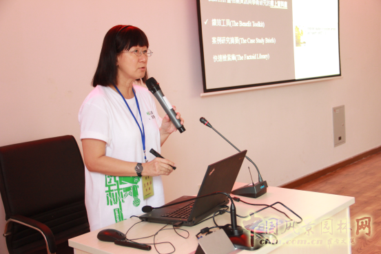 2016情系兩岸·緣聚園林——海峽兩岸園林學術論壇及研習營開幕