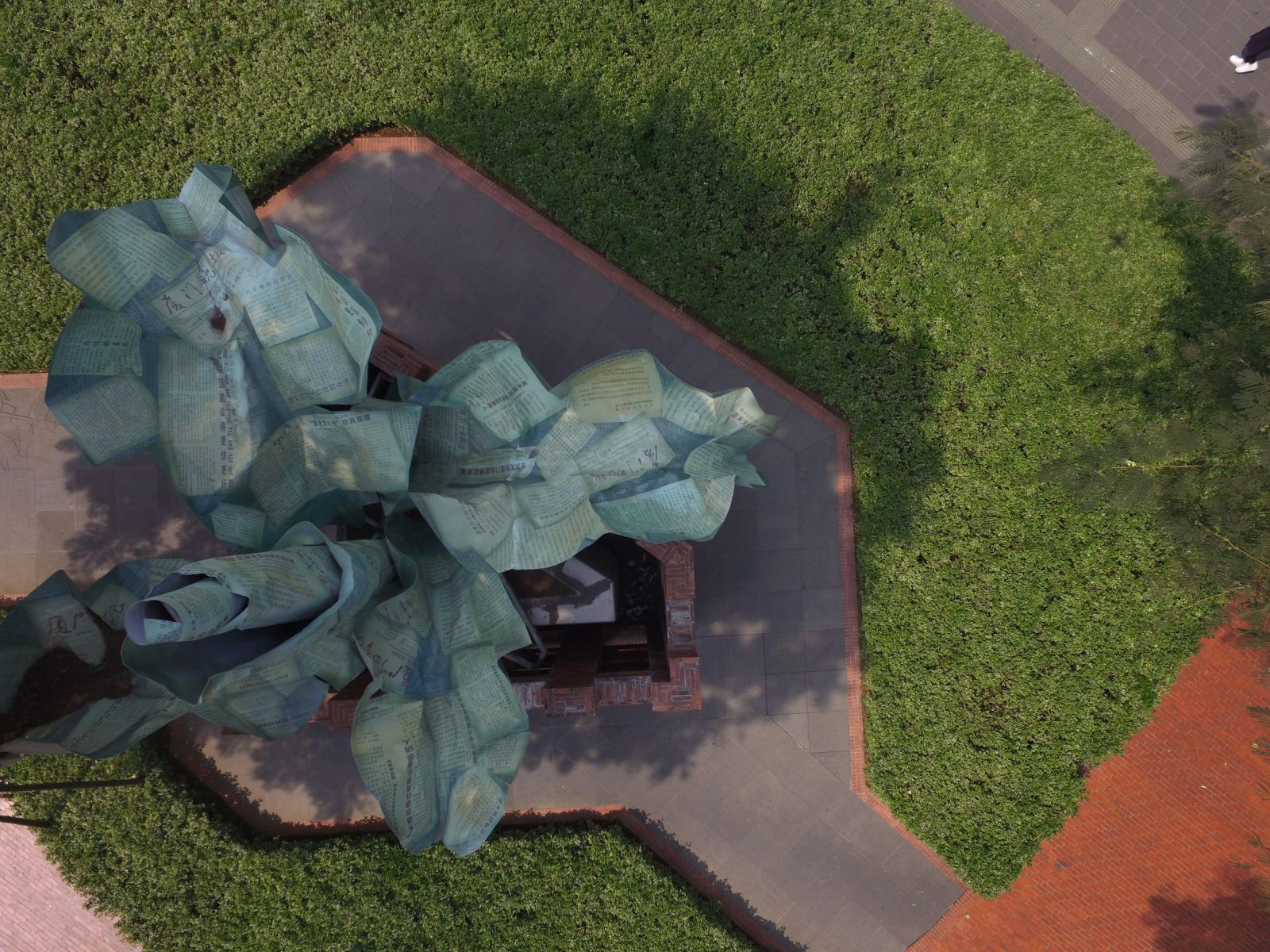 2016園冶杯專業獎參賽項目:美仁園