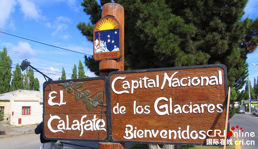 阿根廷的國家公園體制建設之路