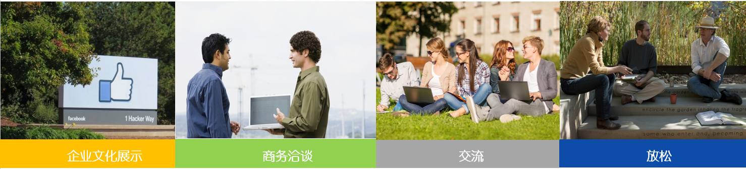 威沃景觀：設計創造價值的可能性