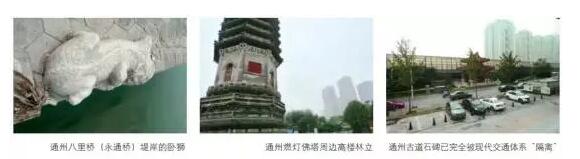 城市線性遺產空間的再利用