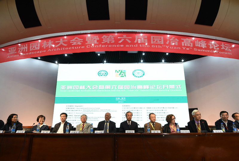 回顧2016年園林行業(yè)大事記