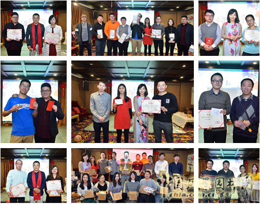 BJF（寶佳豐）國際設計2017迎新春聯歡會