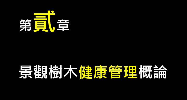 地產(chǎn)園林國(guó)際論壇李碧峰演講實(shí)錄