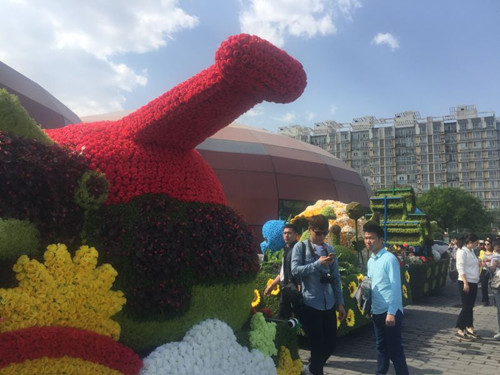 中國風景園林網員工到世界花卉大觀園感受春光