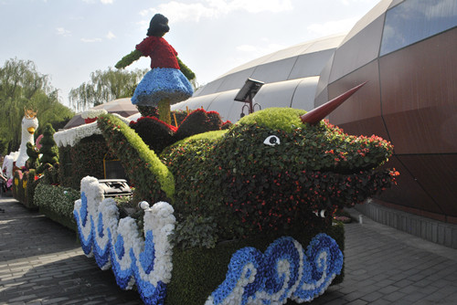 中國風景園林網員工到世界花卉大觀園感受春光