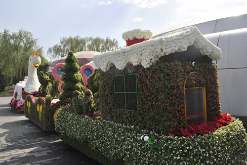 中國風景園林網員工到世界花卉大觀園感受春光