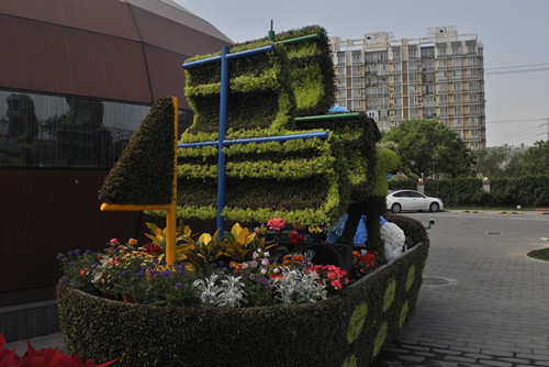中國風景園林網員工到世界花卉大觀園感受春光