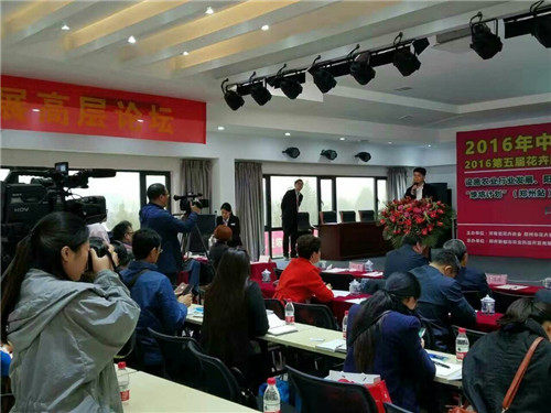 2017鄭州國(guó)際花卉展10月舉辦