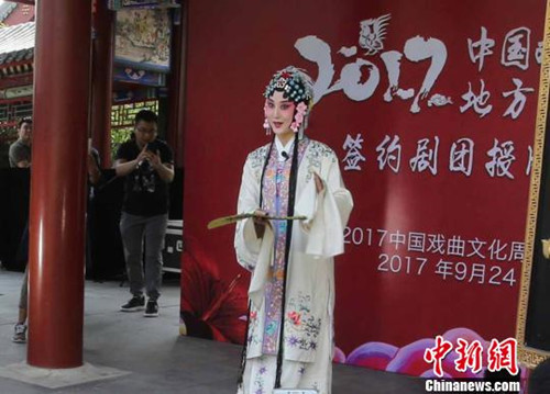 “十一”期間北京園博園將變身戲曲小鎮(zhèn)