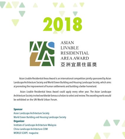 亞洲園林協(xié)會代表團驚艷亮相聯(lián)合國世界城市論壇