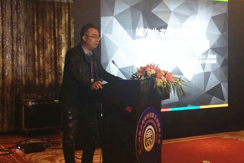 水生態(tài)水景觀與海綿城市國際研討會精彩紛呈