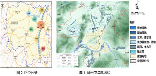 廖秋林：湖南資興城市濕地資源保護規劃研究