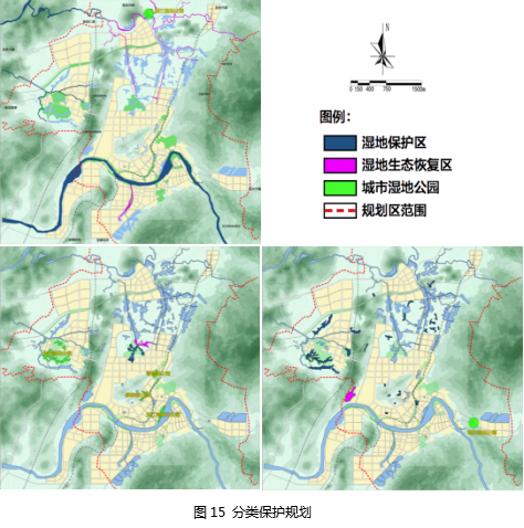 廖秋林：湖南資興城市濕地資源保護規劃研究