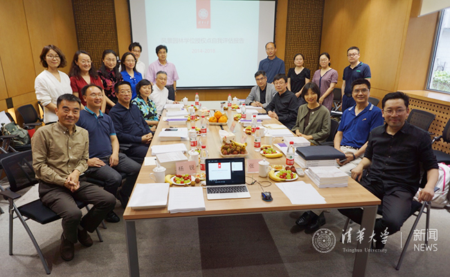 清華大學風景園林學科學位授權點通過評估