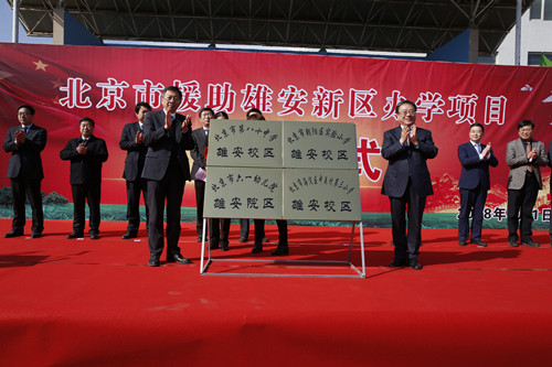 京津冀協同發展五周年，讓這片土地發生了什么神奇的改變？