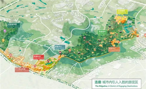 成都熊貓保護區制定總體規劃