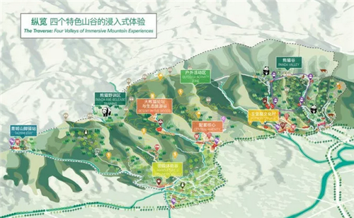 成都熊貓保護區制定總體規劃