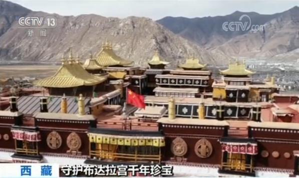 布達拉宮建筑設計圖首次亮相