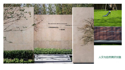 楊茜：跨界融合——以景造夢