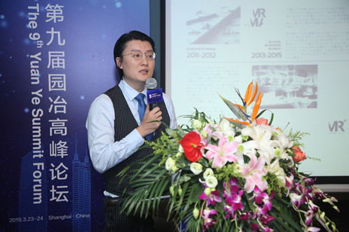 國際建筑師論壇：時代激變下建筑設計如何開放兼容