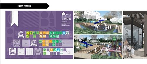 QIDI棲地設(shè)計合伙人、執(zhí)行董事戴廣建：未來宜居景觀的探索與研究