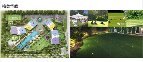 QIDI棲地設(shè)計合伙人、執(zhí)行董事戴廣建：未來宜居景觀的探索與研究