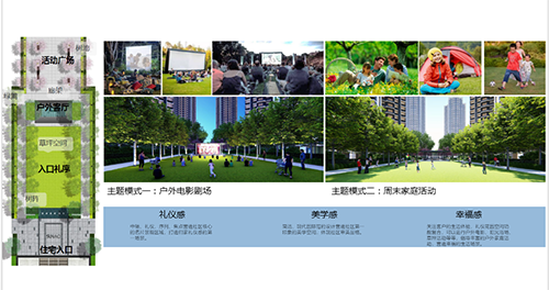 QIDI棲地設(shè)計合伙人、執(zhí)行董事戴廣建：未來宜居景觀的探索與研究