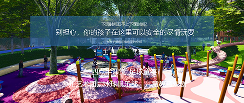 QIDI棲地設(shè)計合伙人、執(zhí)行董事戴廣建：未來宜居景觀的探索與研究