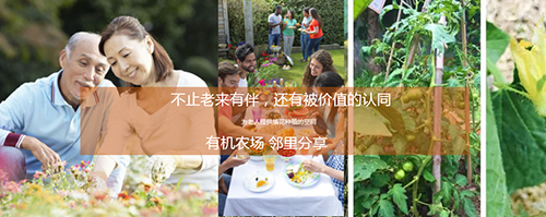 QIDI棲地設(shè)計合伙人、執(zhí)行董事戴廣建：未來宜居景觀的探索與研究