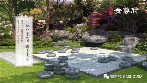 金鑲玉 | 高宅大園 國風賦新(概念篇）