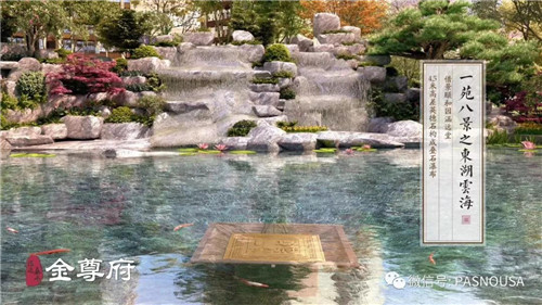 金鑲玉 | 高宅大園 國風賦新(概念篇）