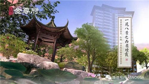 金鑲玉 | 高宅大園 國風賦新(概念篇）