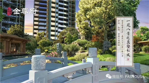 金鑲玉 | 高宅大園 國風賦新(概念篇）