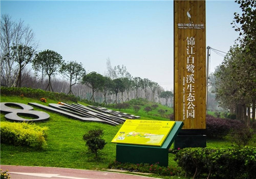 令人拍案叫絕的綠道景觀設計