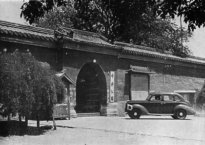 北京第一座公園是怎樣誕生的