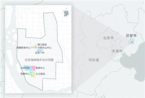 送雨水回家|遷安海綿城市建設成果