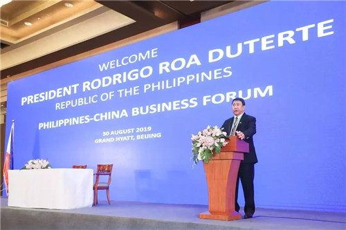 傳承景觀總經理戴曉應邀出席菲律賓總統羅德里戈·杜特爾特的獨家見面會