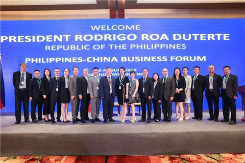 傳承景觀總經理戴曉應邀出席菲律賓總統羅德里戈·杜特爾特的獨家見面會