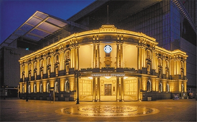 星巴克牽手老銀行  變身現代咖啡館