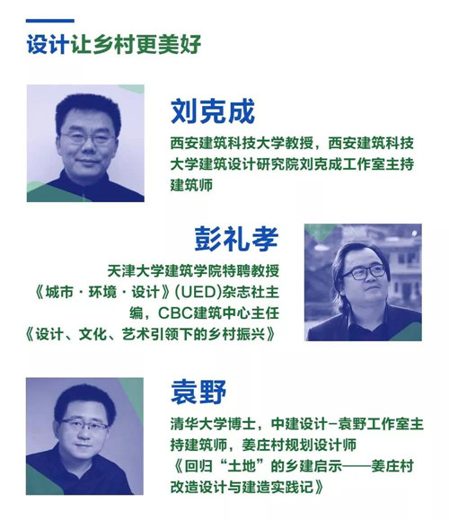 活力鄉(xiāng)村助力脫貧 百美村宿姜莊扶貧大會將在河南臺前召開