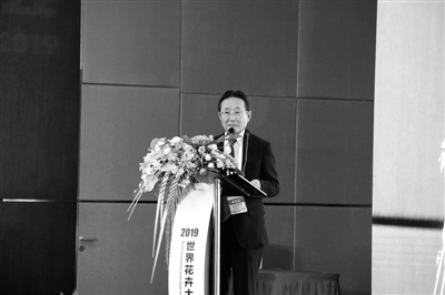 2019世界花卉大會(huì)論壇演講選登