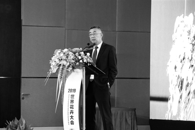 2019世界花卉大會(huì)論壇演講選登
