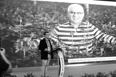 2019世界花卉大會(huì)論壇演講選登