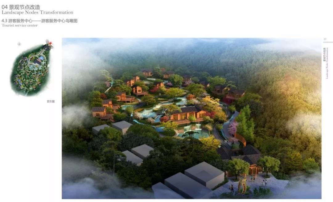 2019園冶杯專業(yè)獎丨半山村美麗鄉(xiāng)村規(guī)劃