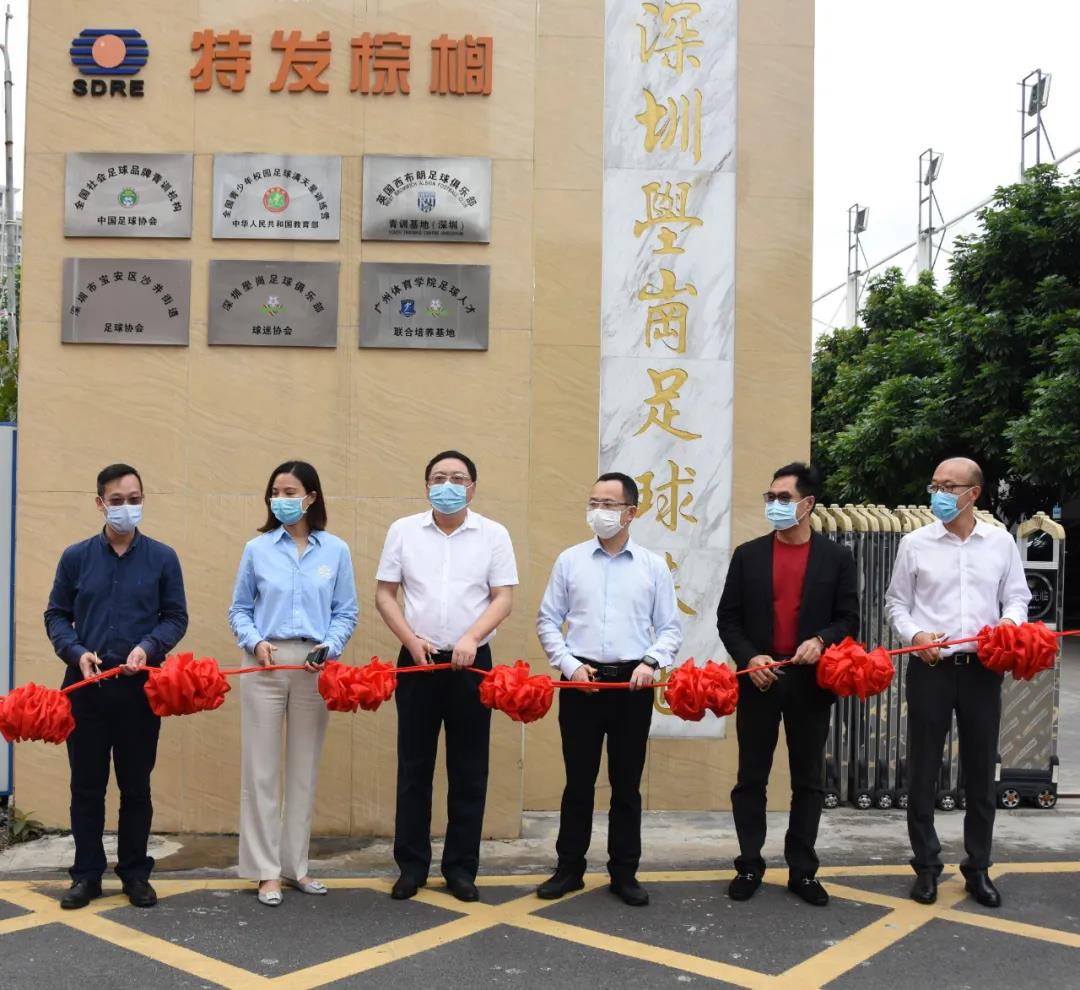 特發棕櫚公司成立 致力體育產業