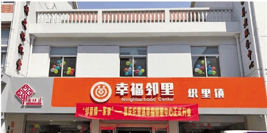 浙江推行美麗城鎮(zhèn)首席設(shè)計(jì)師制度