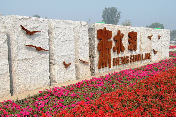 葉耀先：濱水空間城市設計