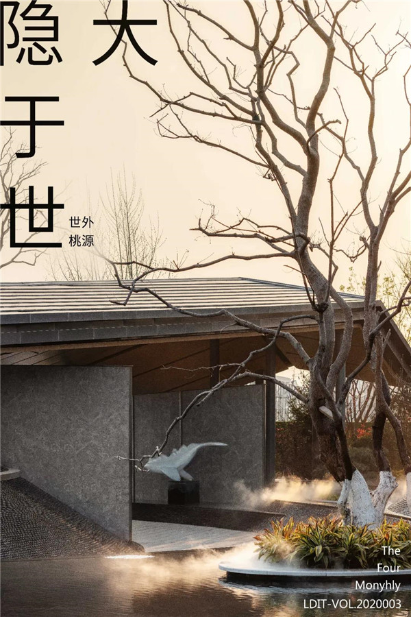 濟南龍湖·龍譽城